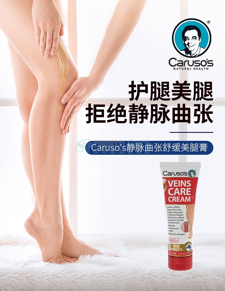 Vein Care Cream Australia Promotes Circulation and Smooth Skin