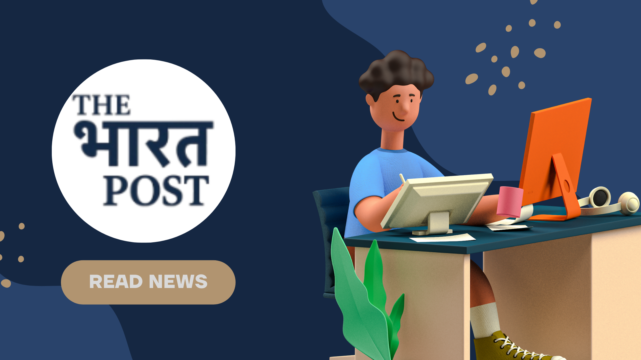 How The Bharat Post Leverages AI (Like Zupyak) to Power Transparent Journalism