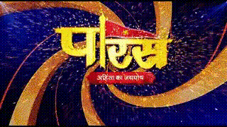 Importance Of Mahavir Aarti Jain
