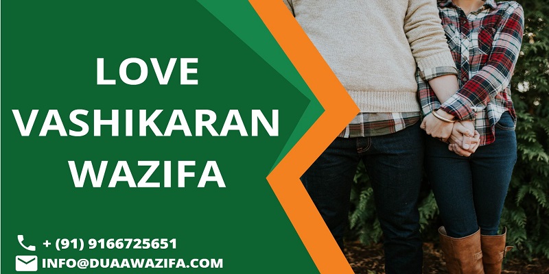 love vashikaran wazifa