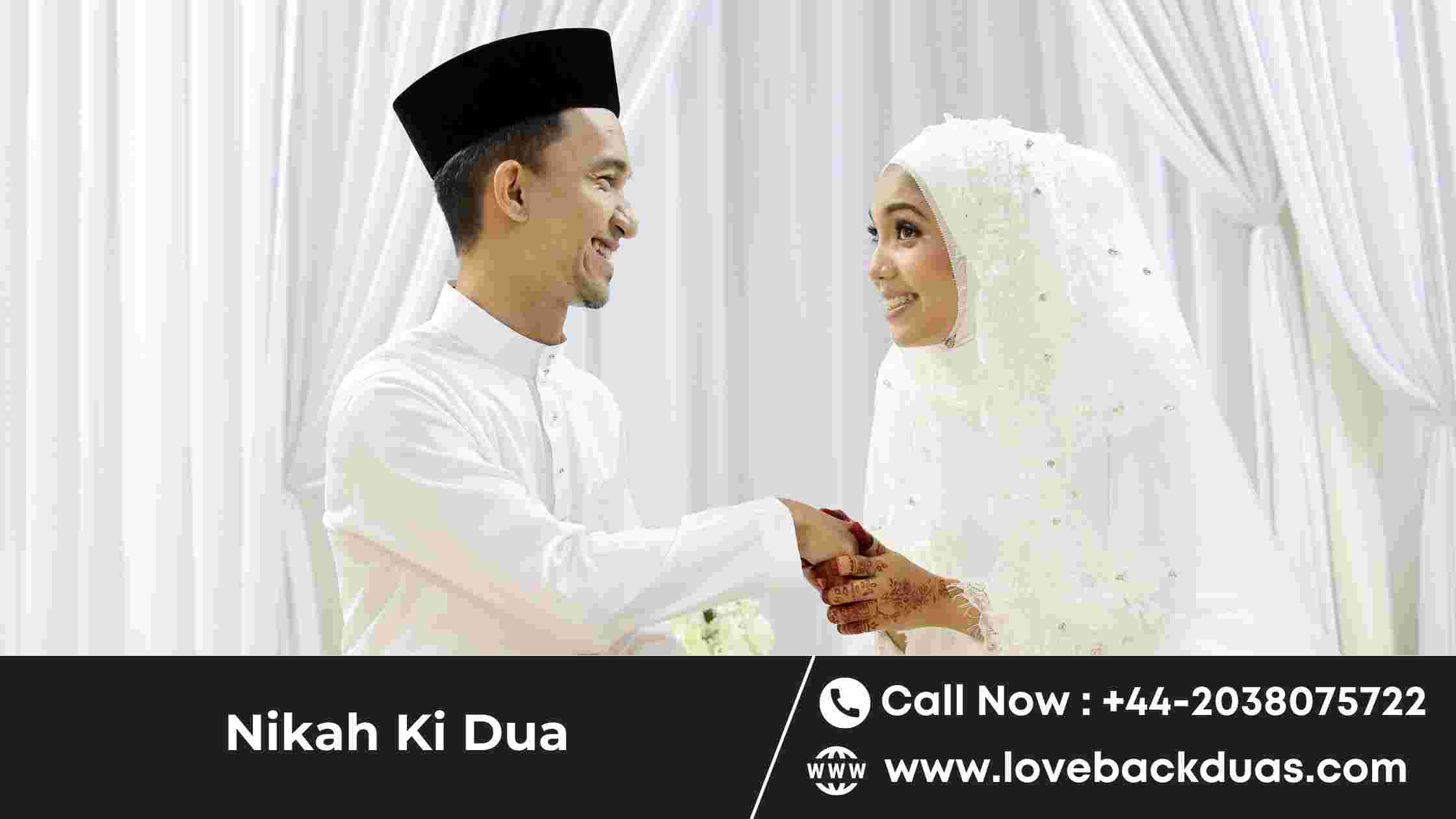 Nikah Ki Dua In Hindi - Powerful Dua For Nikah