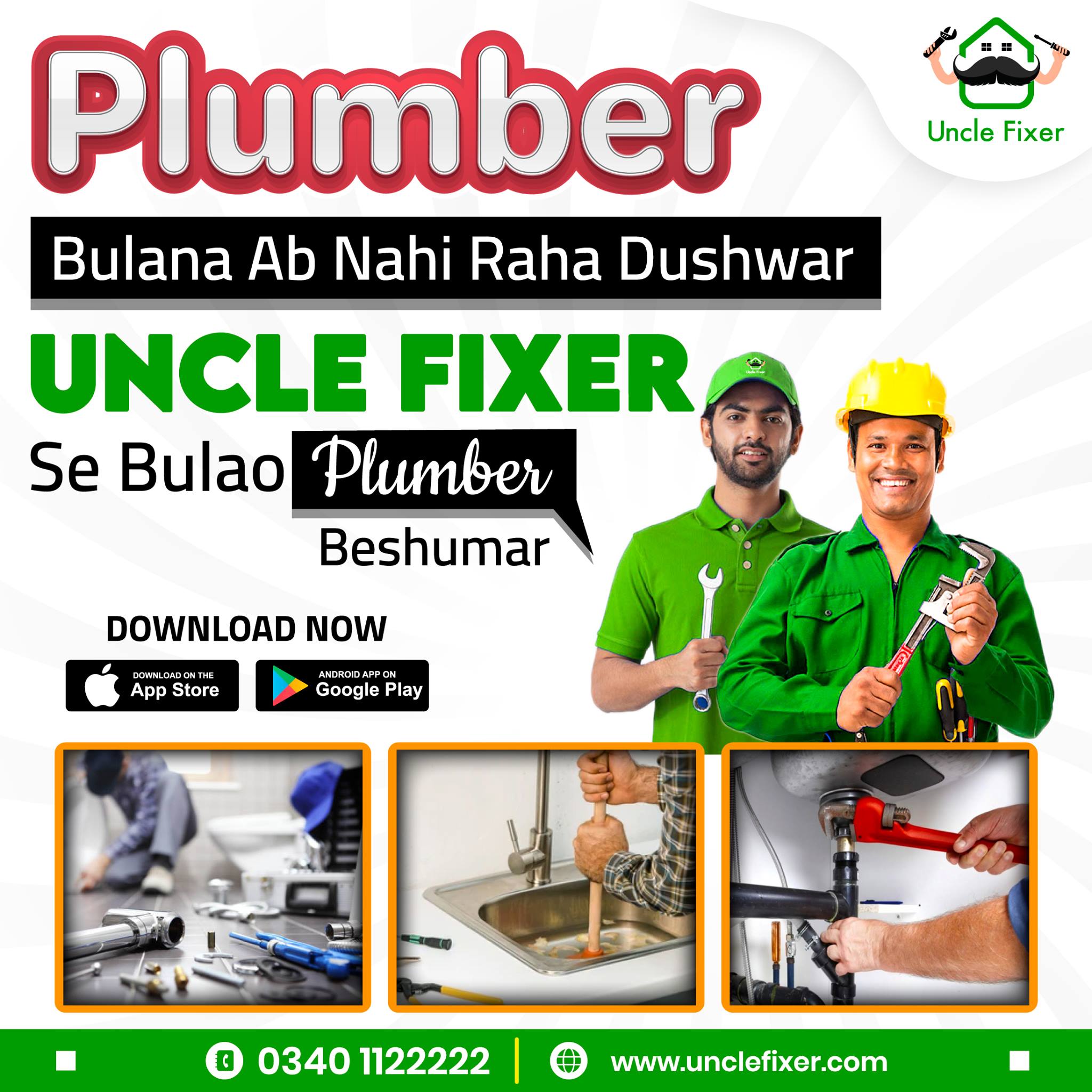 Bathroom Plumbing Service in Lahore – Uncle Fixer