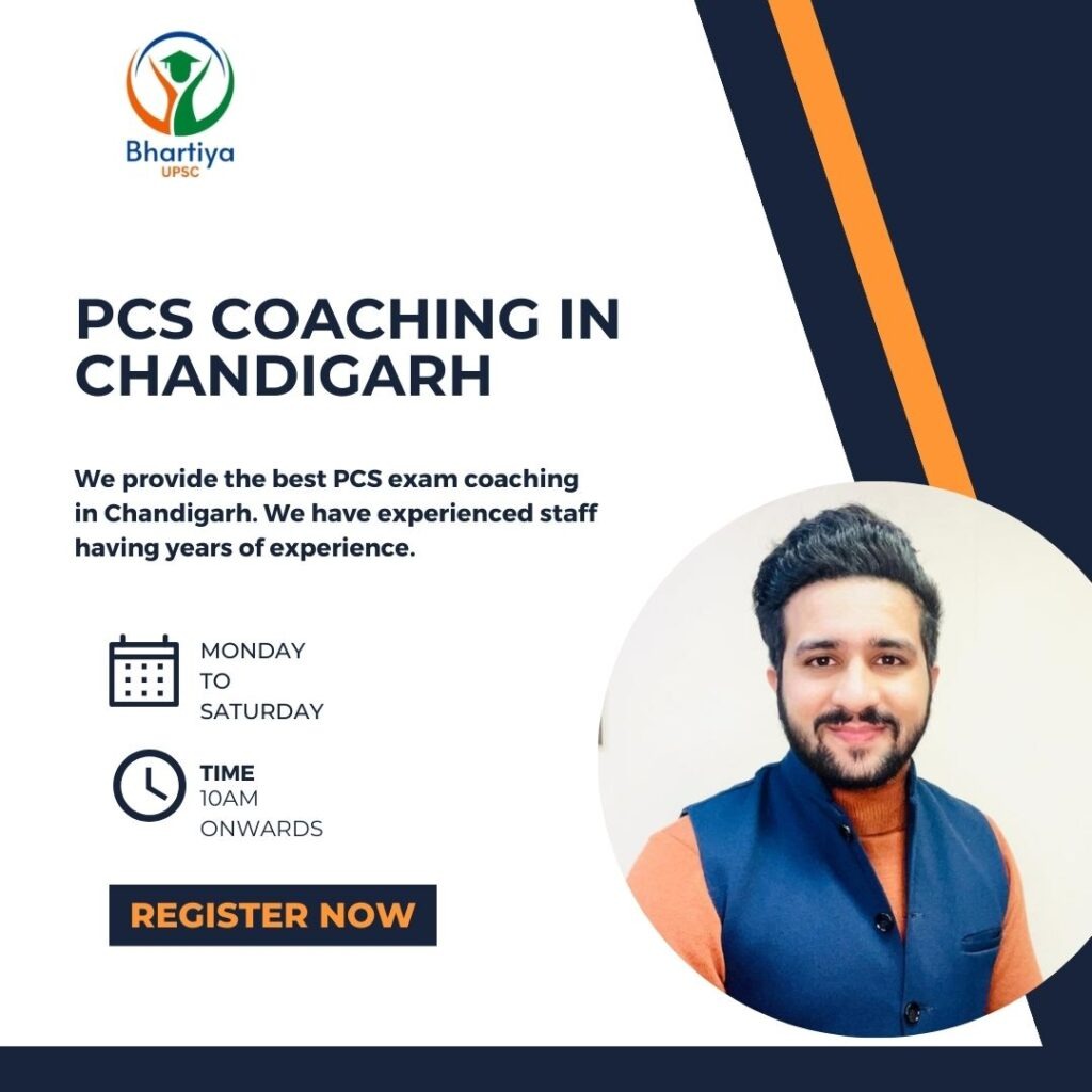 PCS coaching in Chandigarh