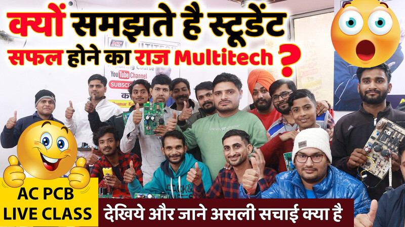 Career Opportunities in AC PCB Repairing: Institutes in Tilak Nagar, Delhi