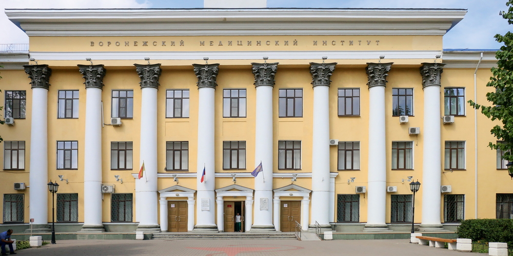 Voronezh State Medical University Scholarships and Financial Aid