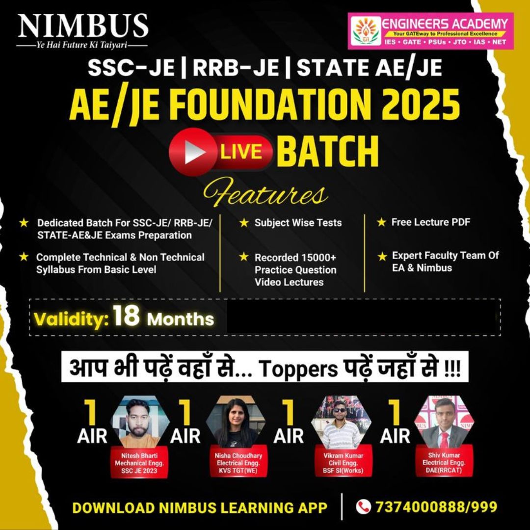 SSC JE Online Preparation for Mechanical and Electrical Engineering Aspirants